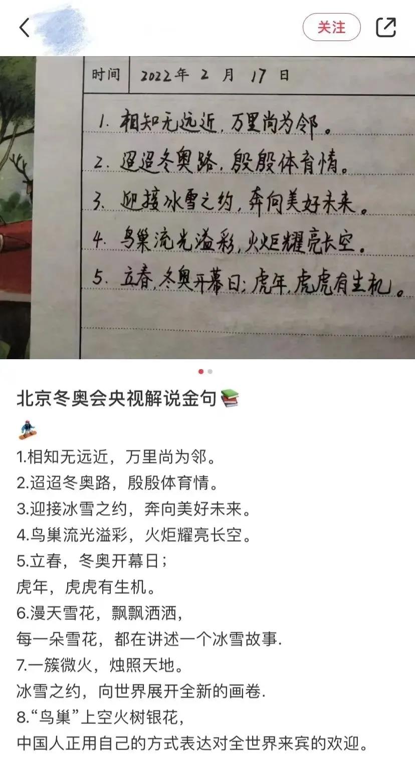 学到了吗（未来的世界作文500字）未来的世界作文500字左右六年级 第17张