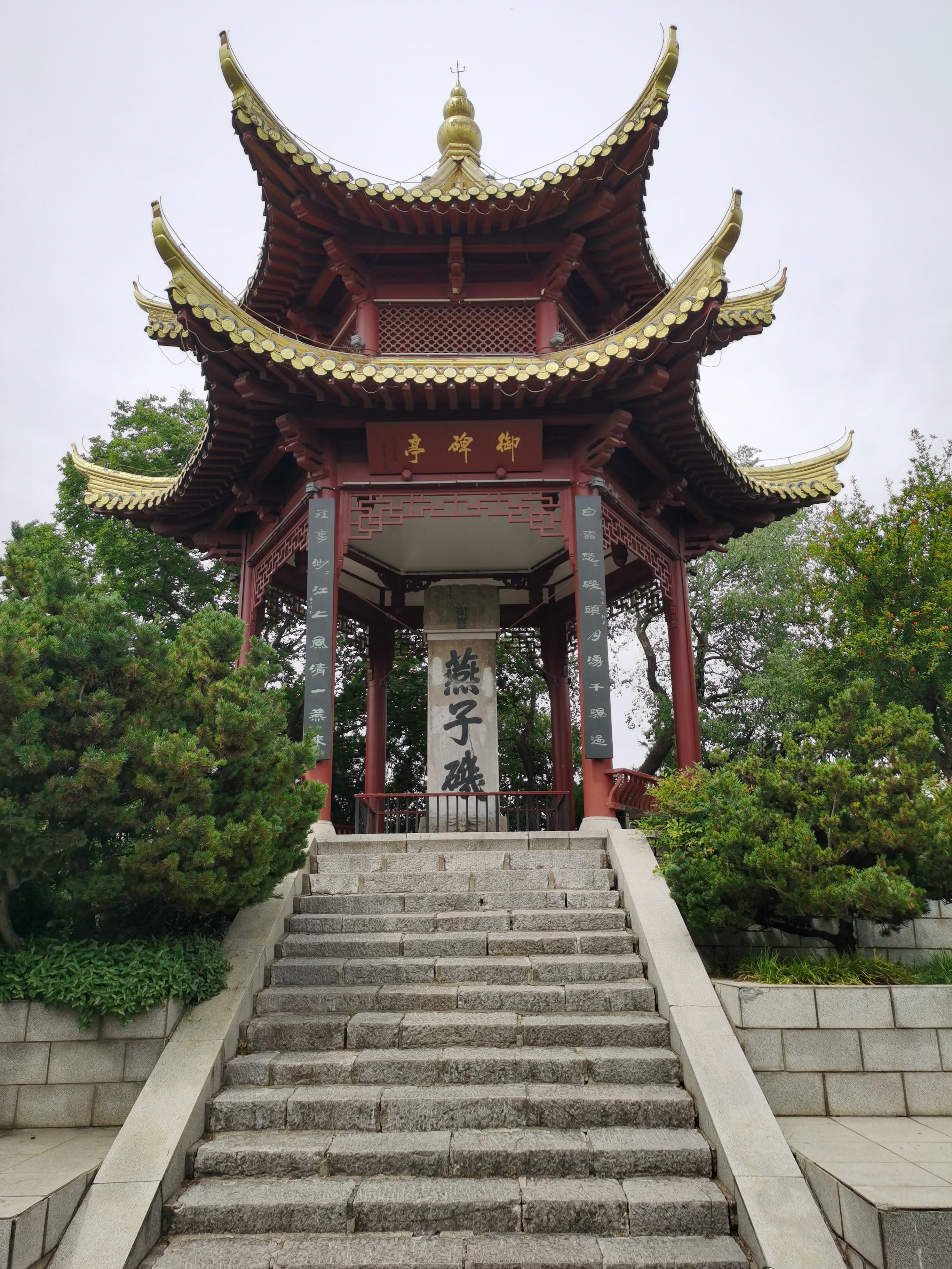 南京明外郭城沿线人文景观和自然风光(一)