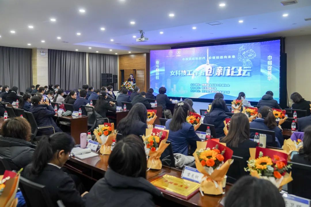 发布丨陕西妇联工作速览3339