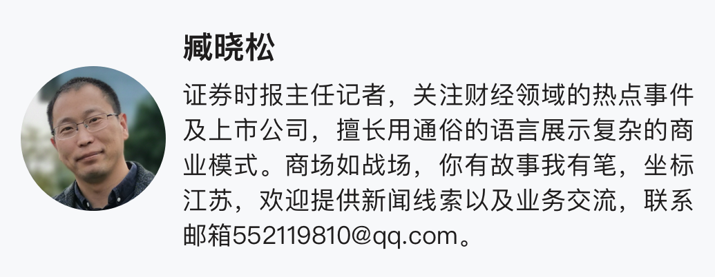 莱绅通灵"内斗"再出续集:实控人闹离婚,上市公司申请"参战?