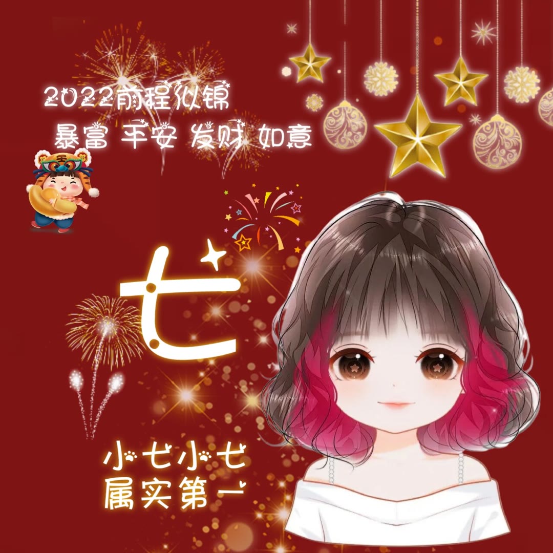 2022最流行刘姓微信头像,男生头像制作软件