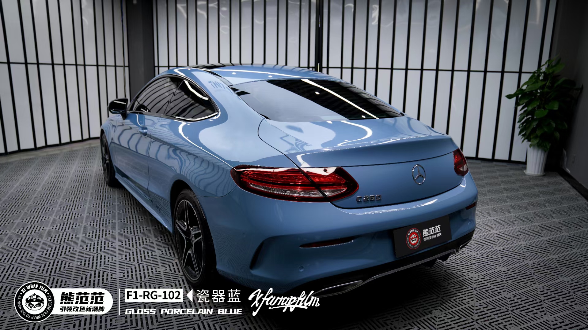 云淡风轻的感觉,熊范范奔驰瓷器蓝改色膜