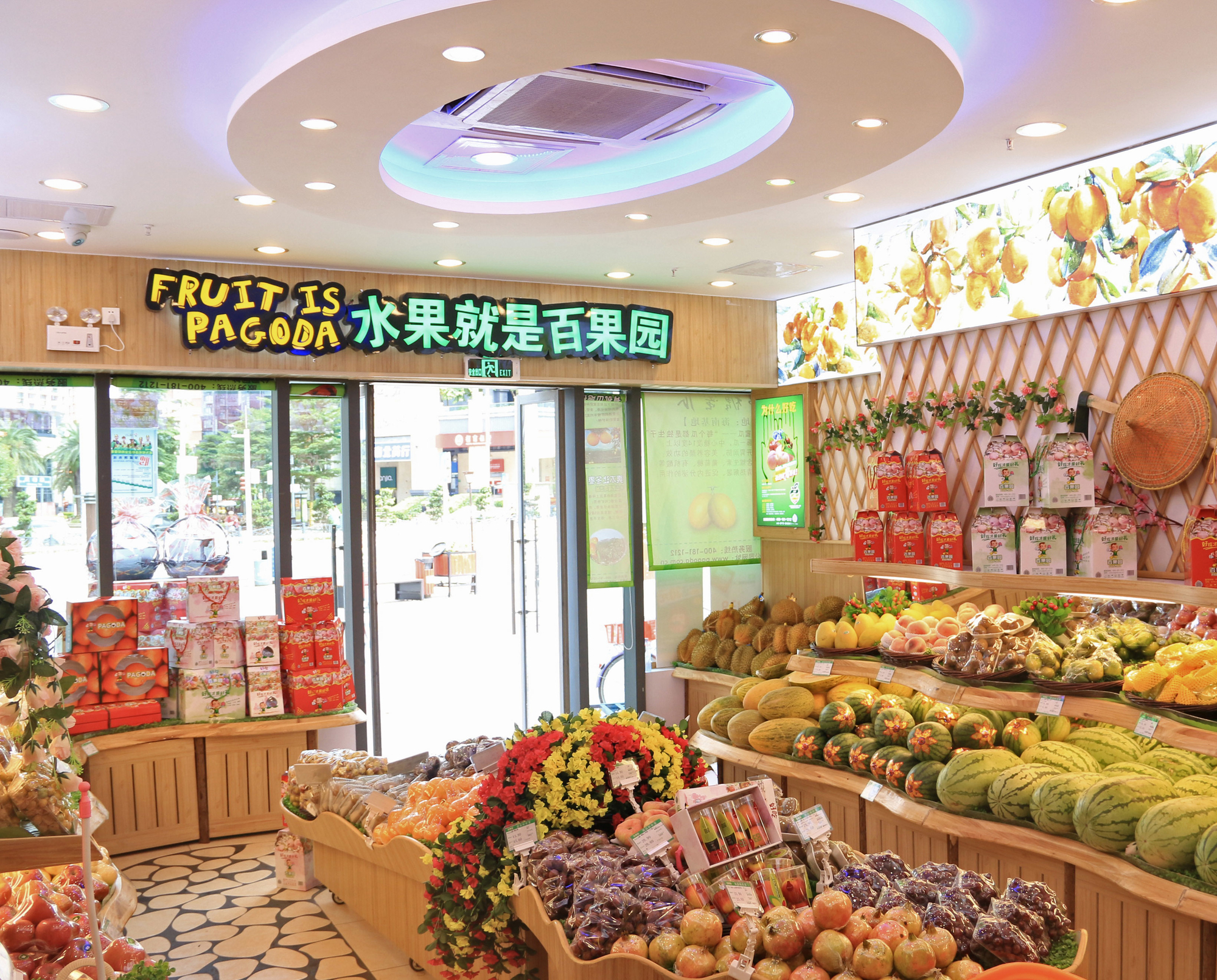 揭秘百果园:为什么这么贵?只适合中高端人群?