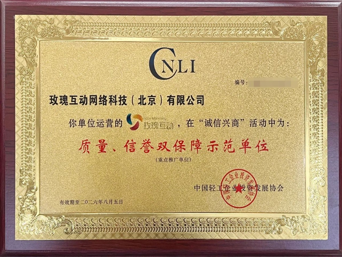 北京百度seo厂家_北京百度seo厂家地址 北京百度seo厂家_北京百度seo厂家地点（北京百度seo公司） 百度词库