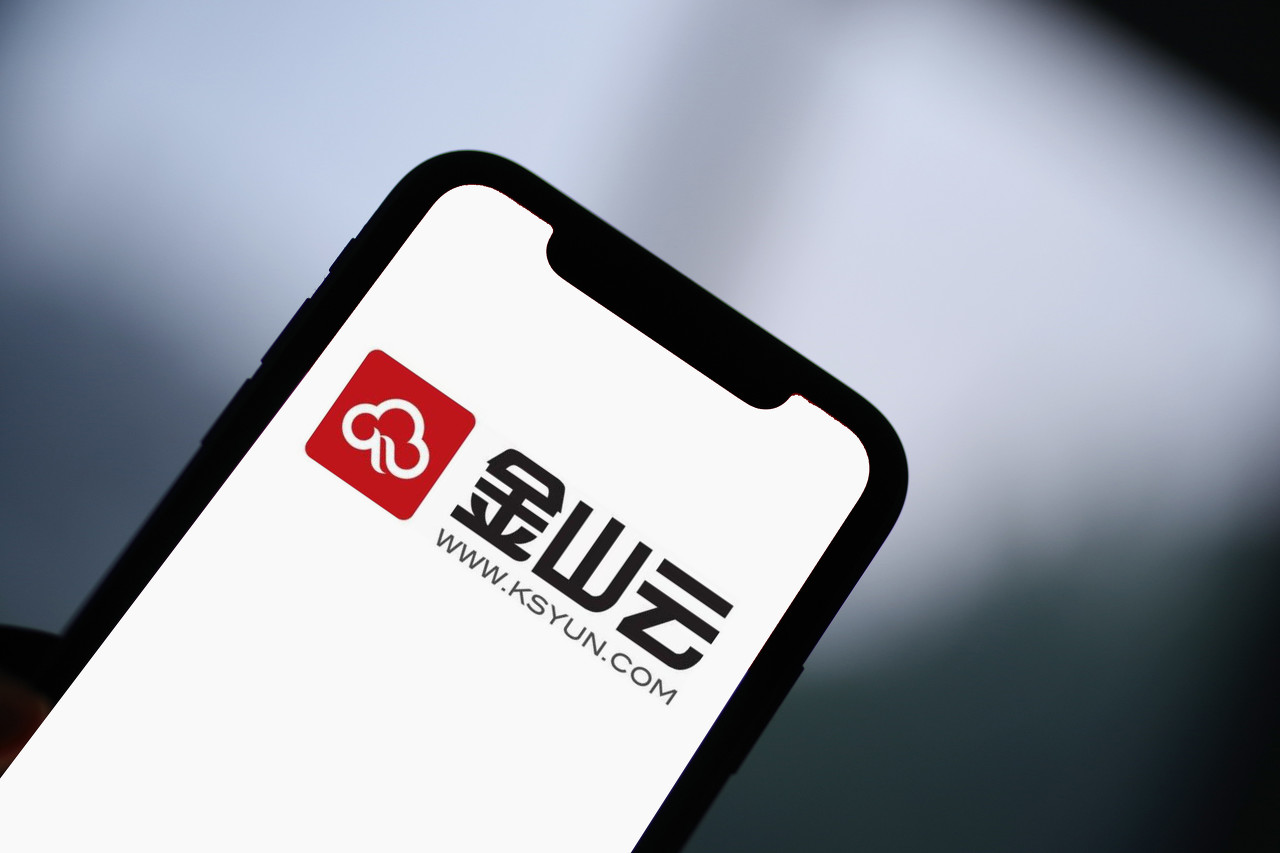 743亿元,同比收窄31.54%