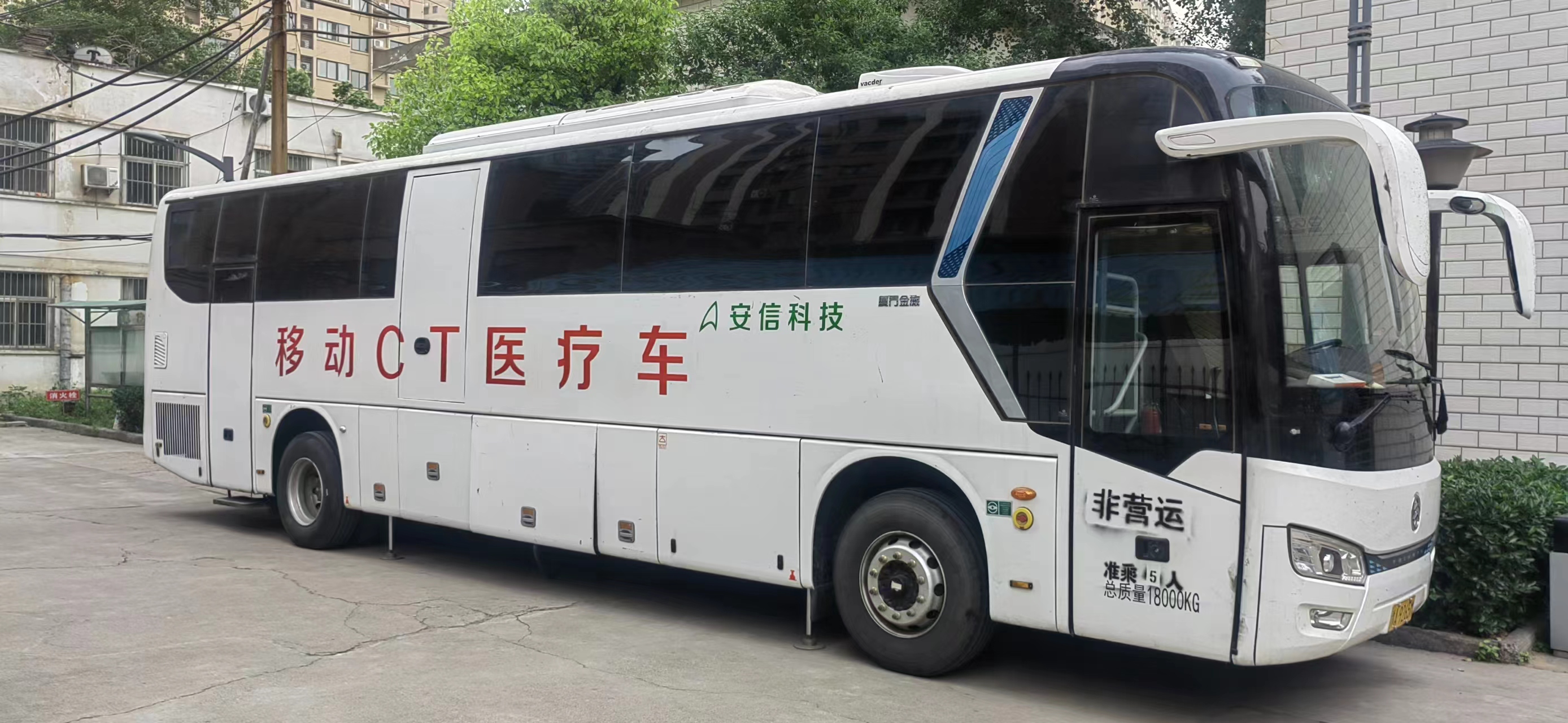 车载移动ct车租赁,增强医疗机构核心竞争力13523556321