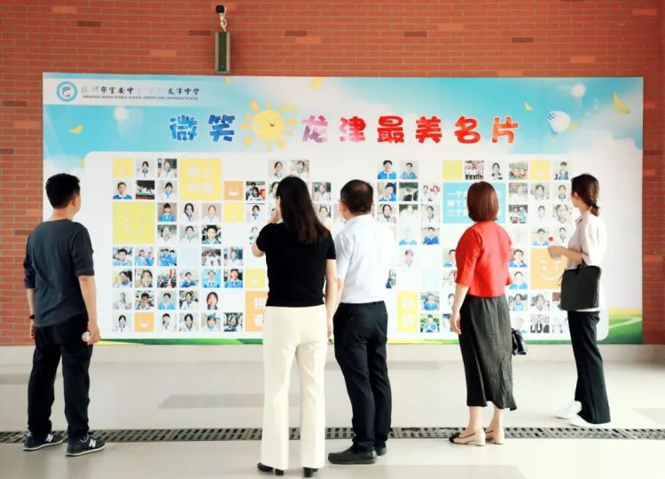 沙井街道到龙津中学调研,共商"龙津书院"建设大计