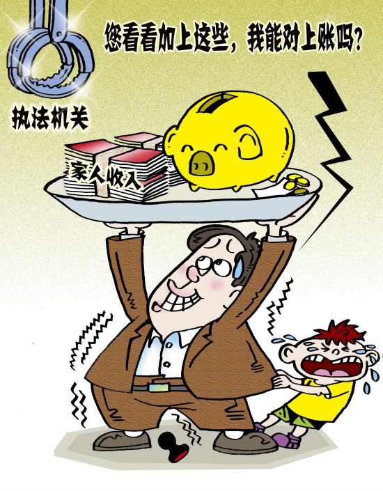 汤成奇:从励志教师到堕落官员的道德悲剧