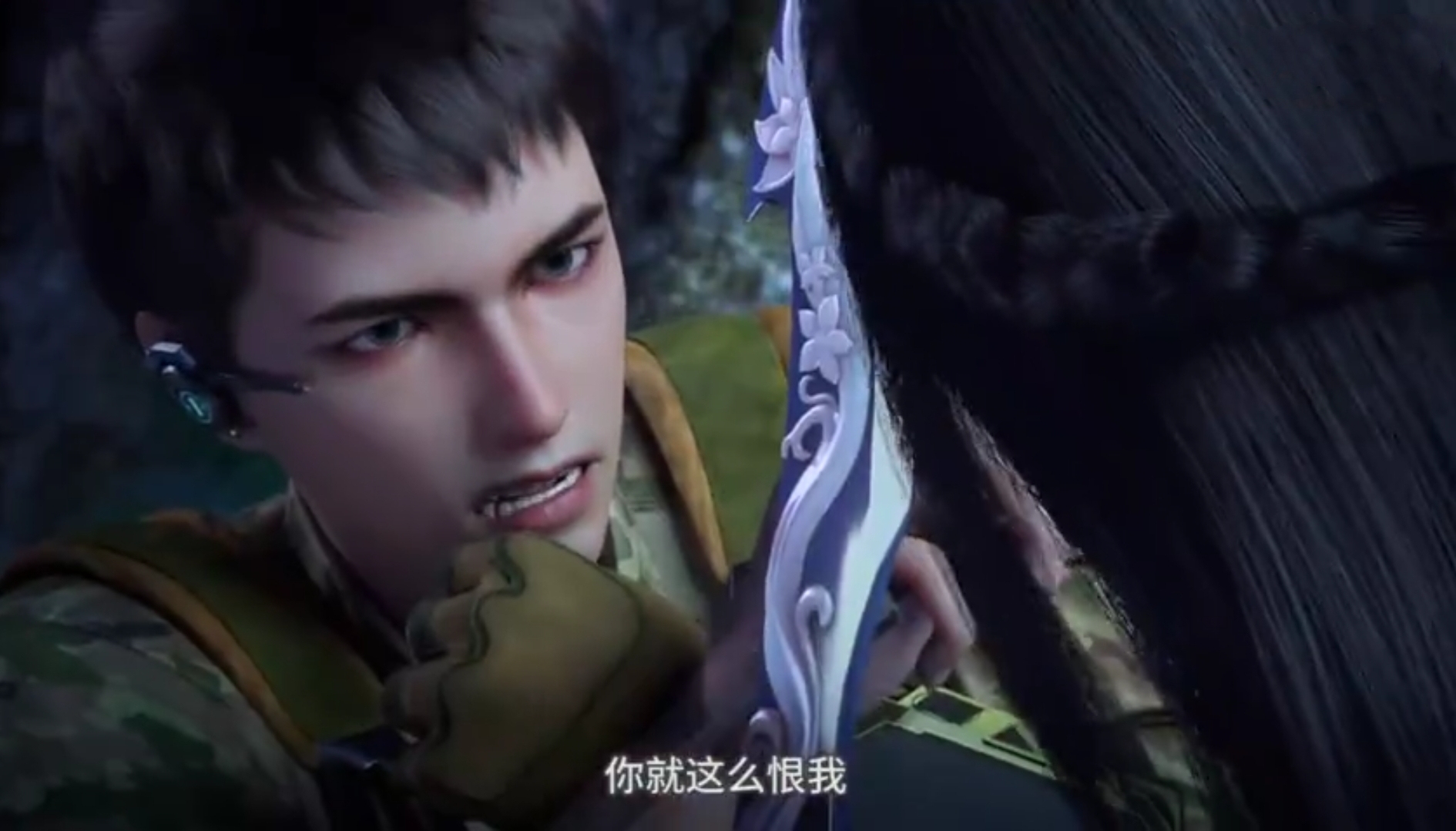 元龙:13集预告上线,阿七千绝地追杀王胜反被救,阿七被收编?