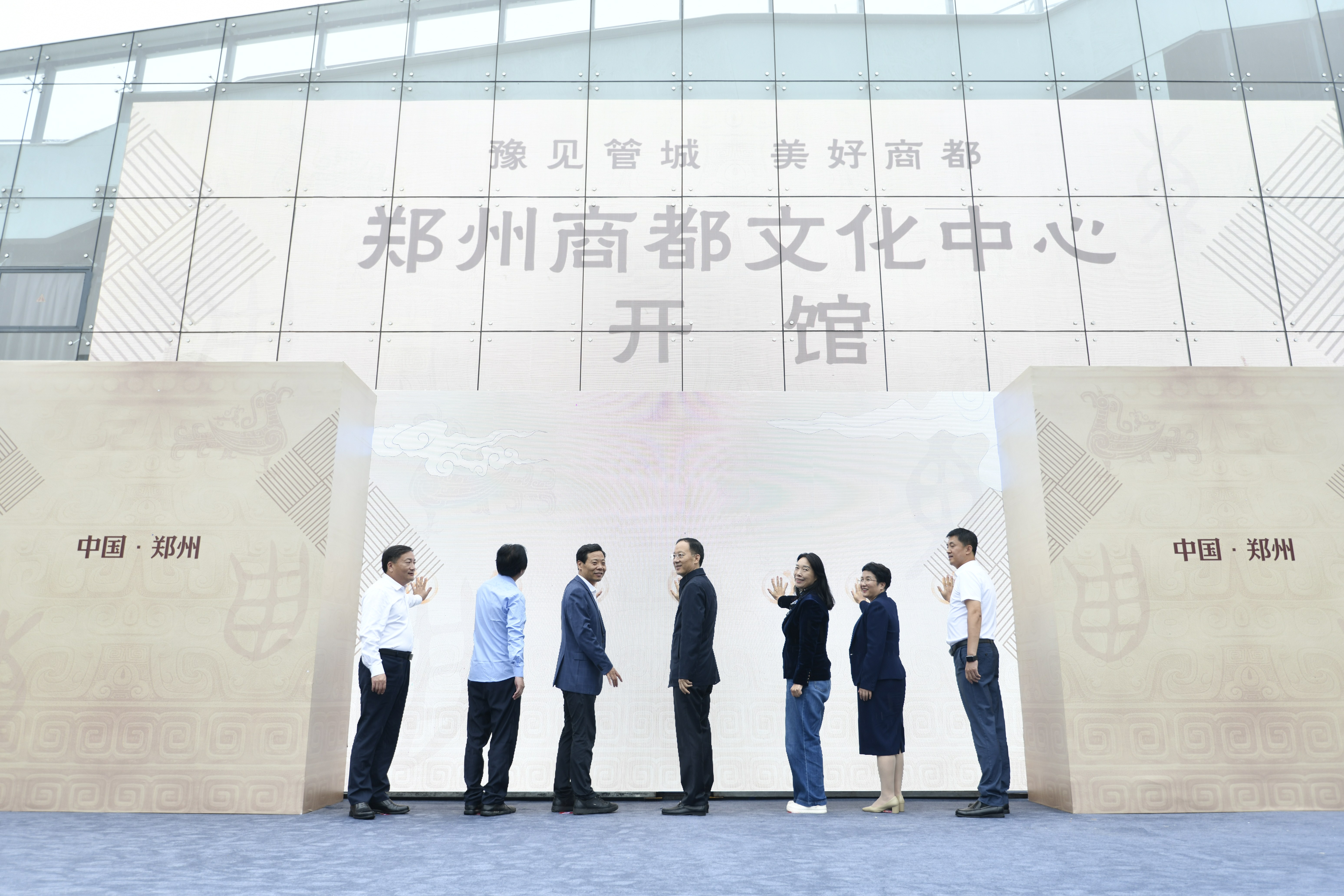 郑州商都文化中心今日开馆,管城两条游径正式亮相