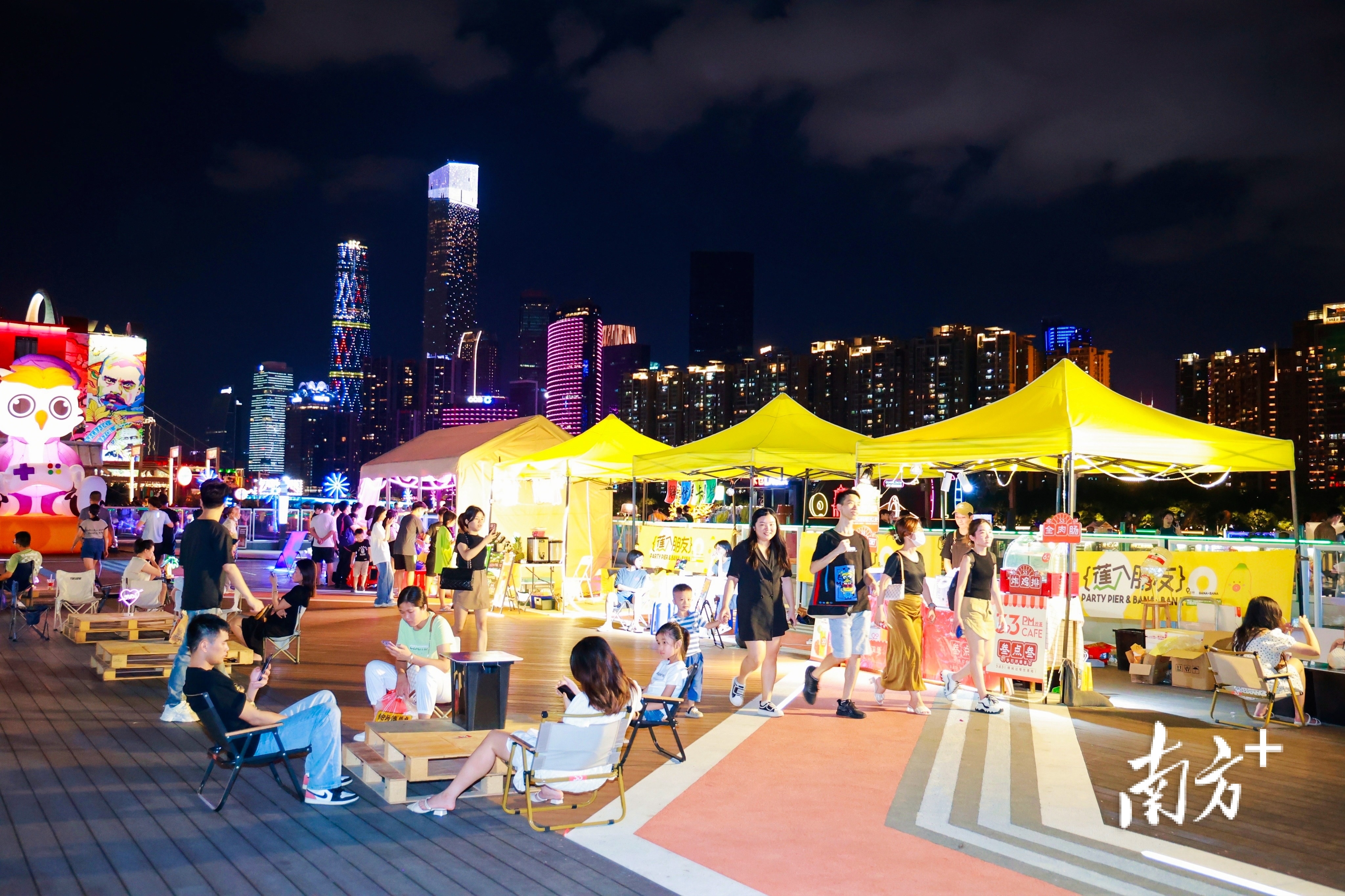 羊城夜市先行区来了!广州如何"越夜越精彩"?