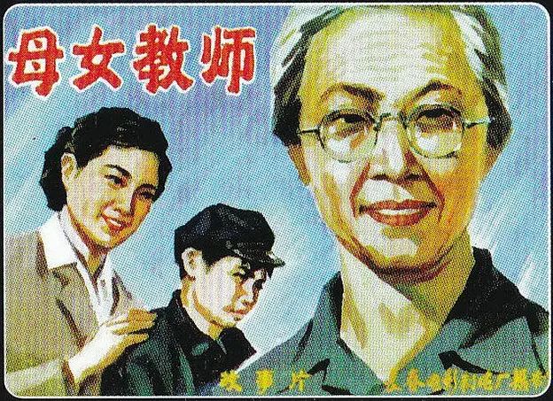 「在线电影」1957年教育题材老电影《母女教师》
