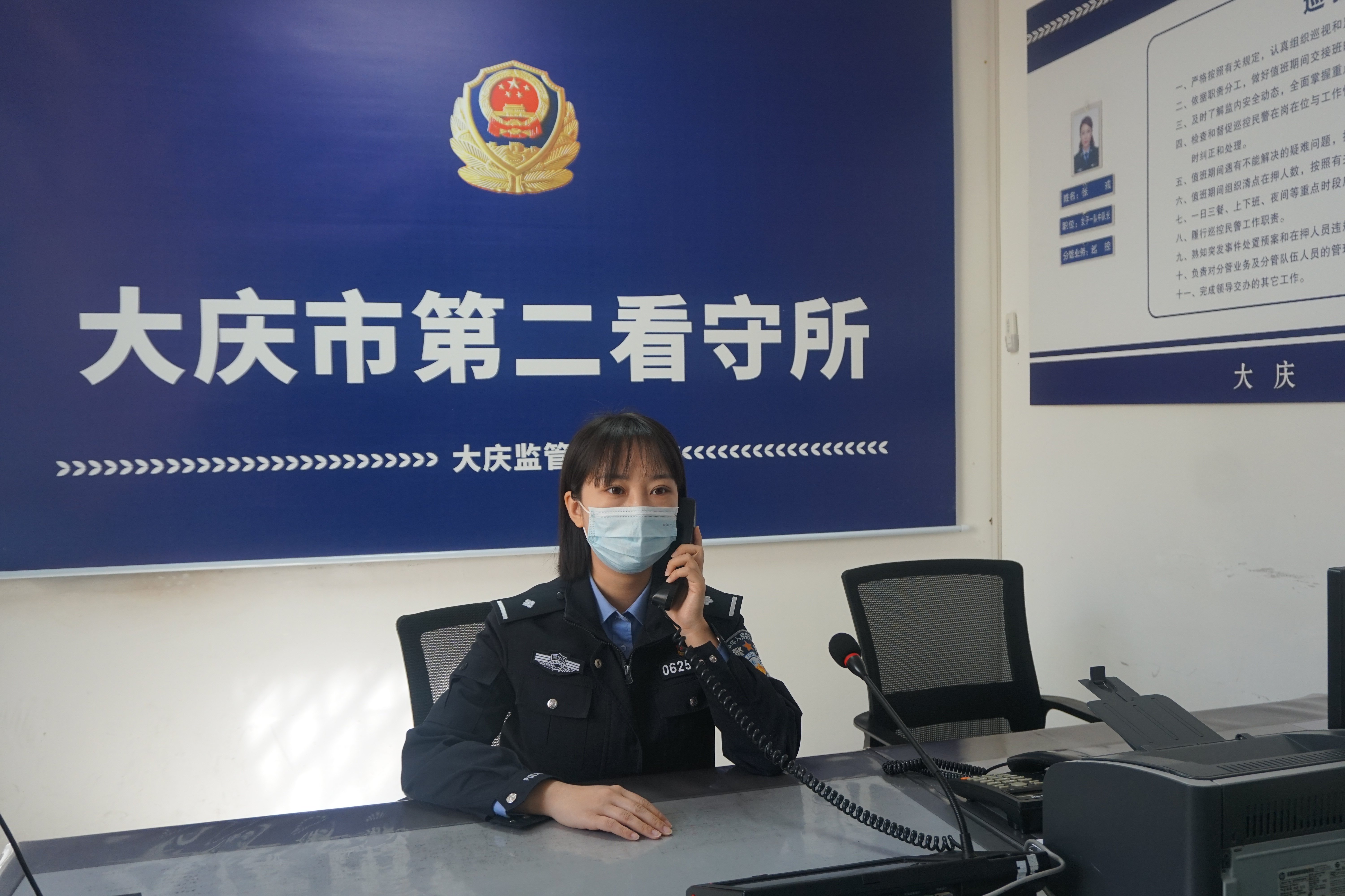 大庆市第二看守所女子警队:高墙里的"铿锵玫瑰"