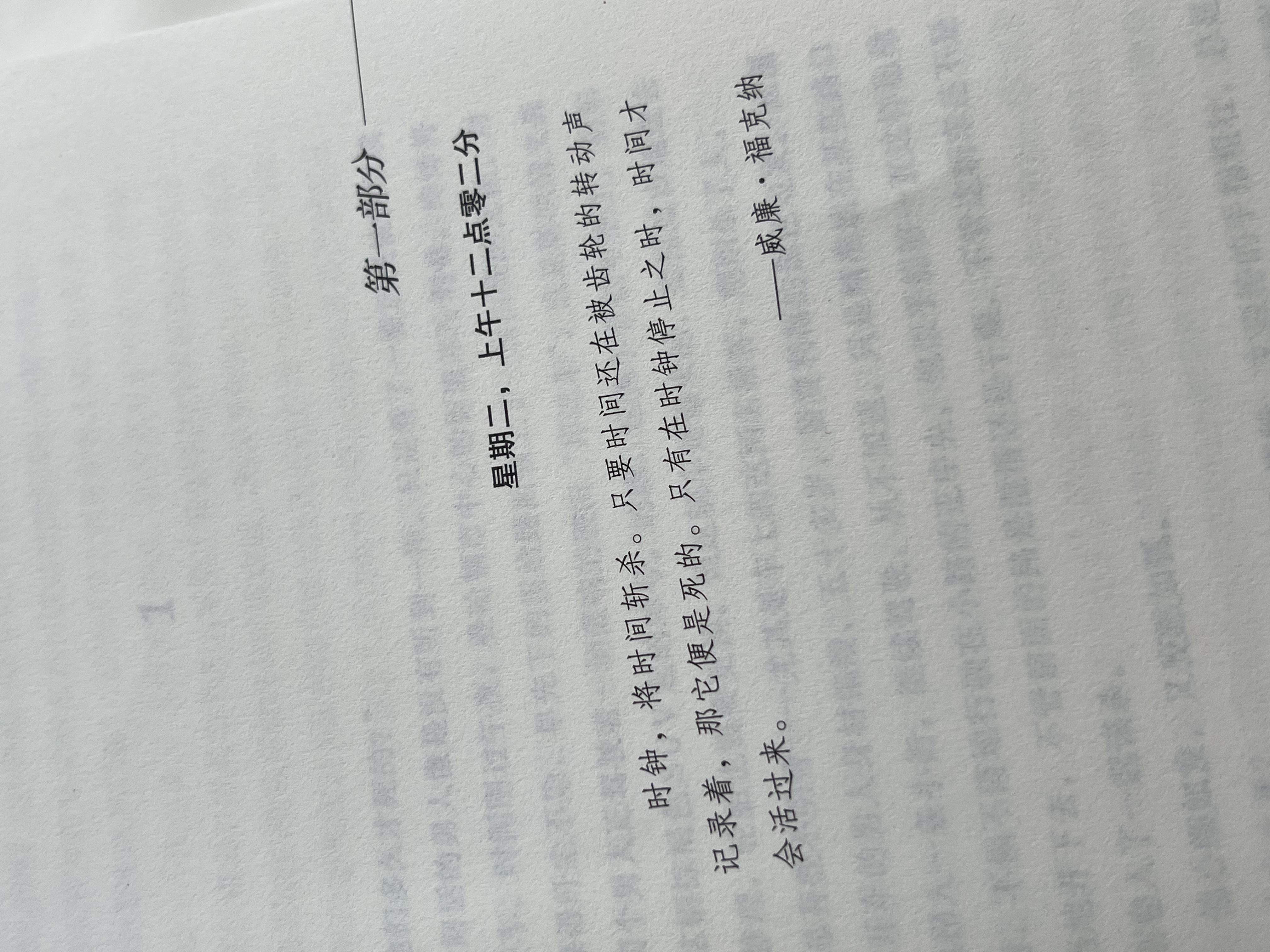 安乐椅神探!案件一环扣一环真正目的猜不透