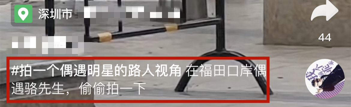 70岁骆应钧疑似定居内地!携妻子街头散步,结婚33年至今无儿无女