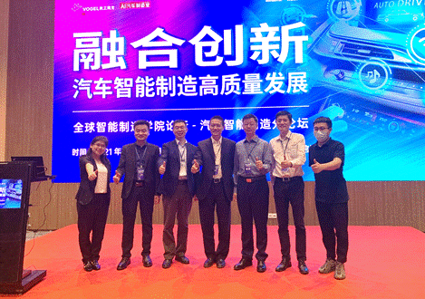谭清明:汽车智能制造高质量发展需要精益和智能双管齐下