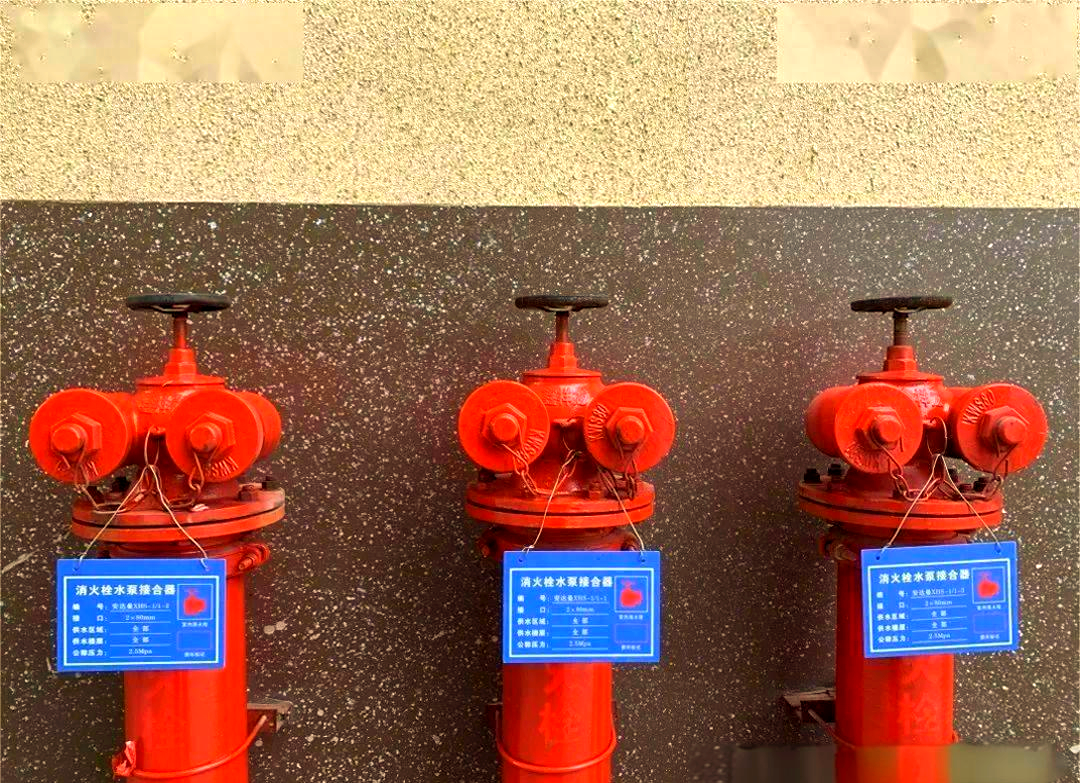 消防给水设施中的重要组成部分