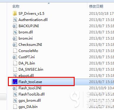 联想s658t刷机教程