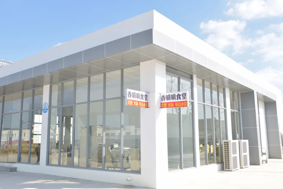 城服新作 旭辉永升服务探索集宿区管理新模式