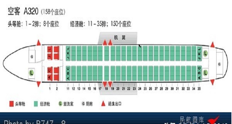 国航a320最佳座位图图片