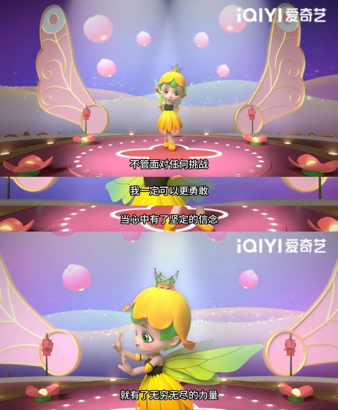 用动画语言引导孩子成长!《音乐公主爱美莉3》暑期带娃秘籍!