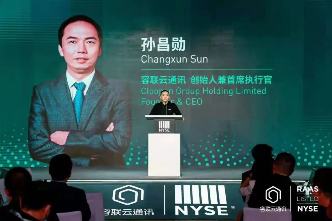 容联云通讯=容联云通讯算大厂吗
