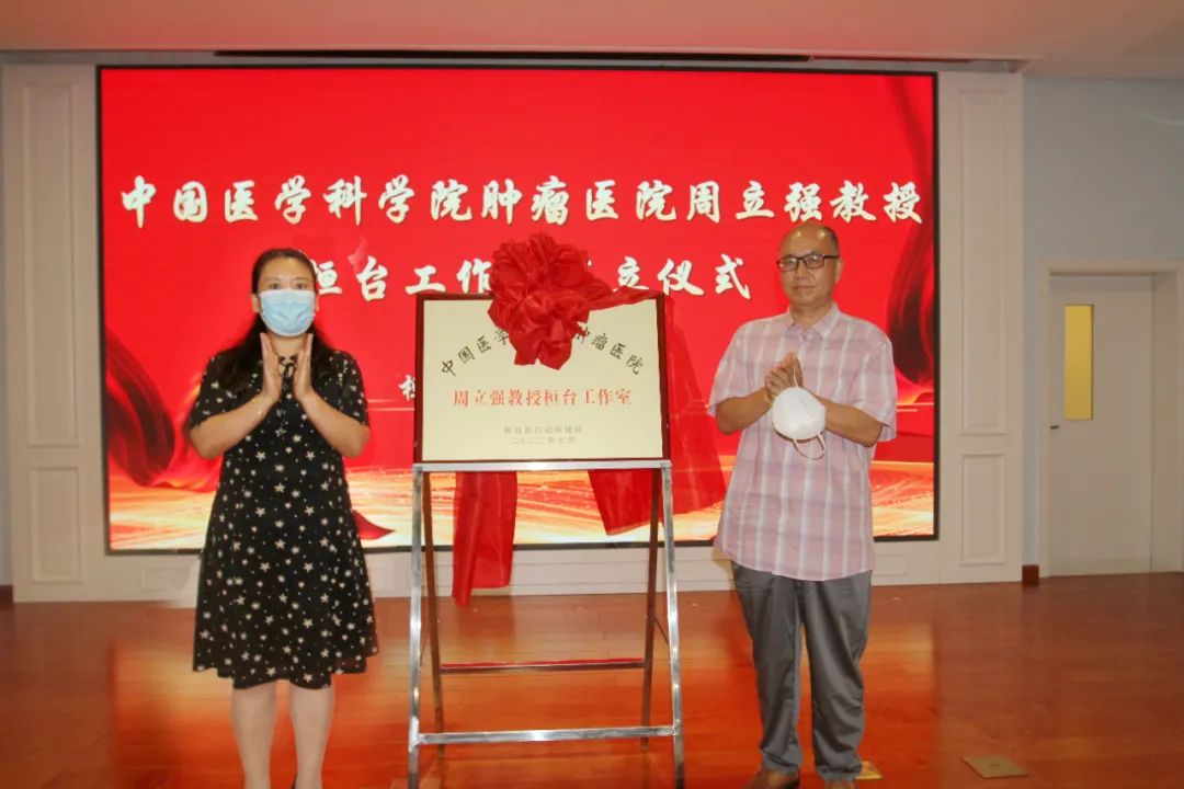 包含中国医学科学院肿瘤医院 包含中国医学科学院肿瘤医院