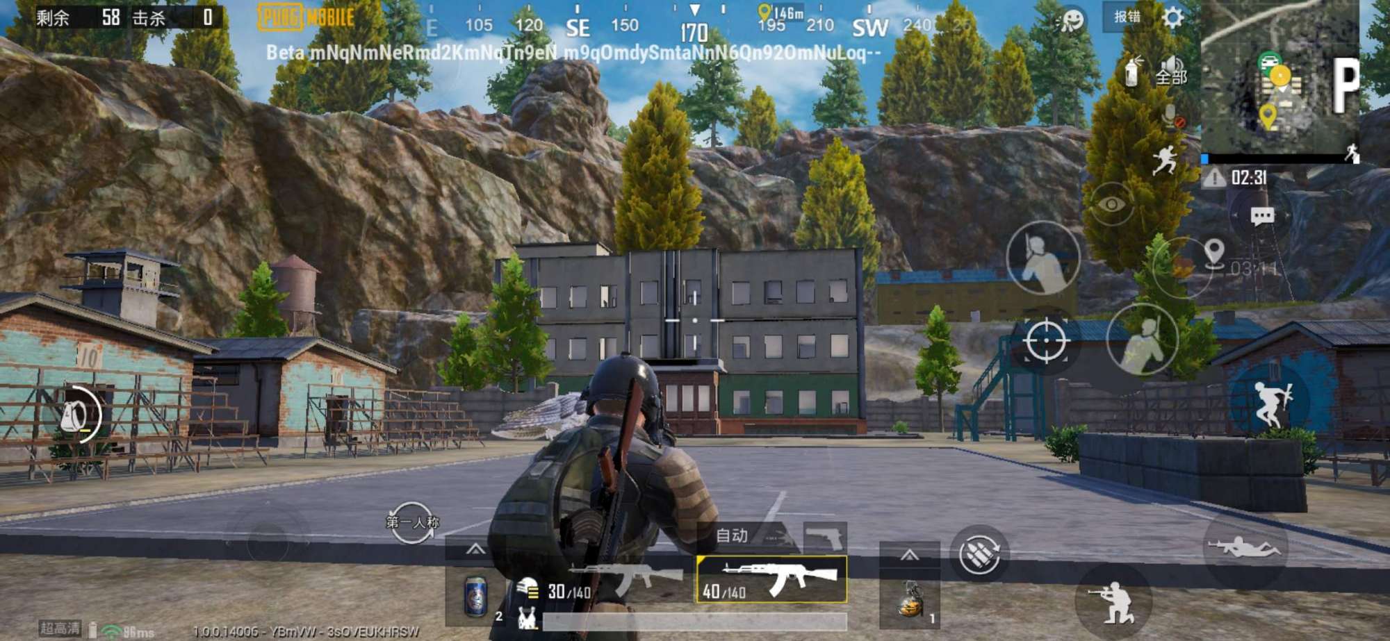 "吃鸡"体验服迎来约1.36g更新,游戏大厅界面迎来重大调整!