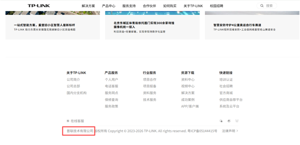 TP-Link寻求美国解封:我们是一家纯正美国公司 已与中国TP分道扬镳