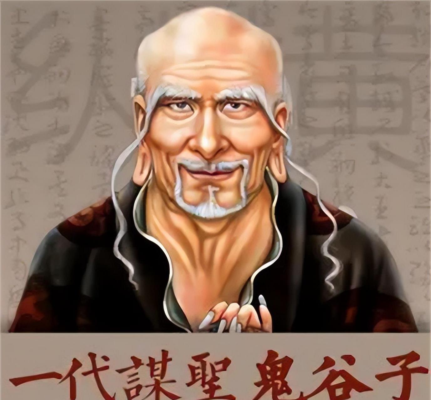 [月亮]传闻鬼谷子算命一绝,可他却算出自己是断子绝孙的命,于是他直接