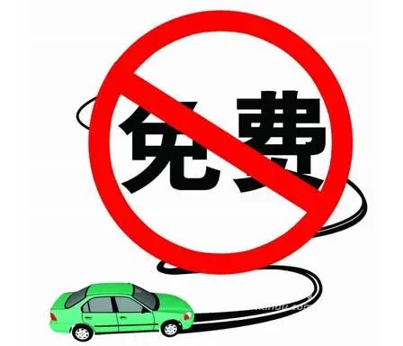 天津限号要变了