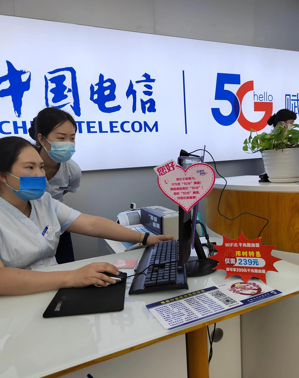 5G时代来临 电信新套餐引领未来