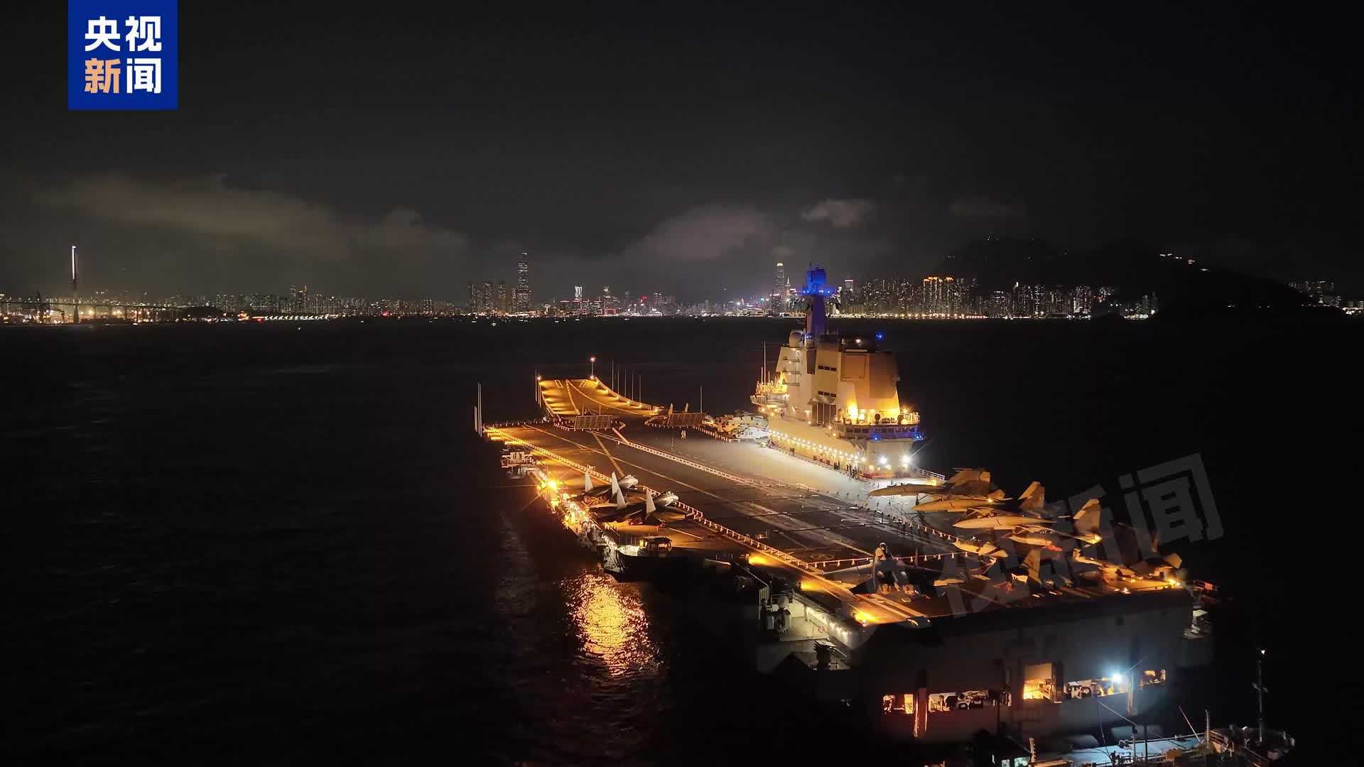山东舰夜泊维多利亚港 航拍解锁震撼"名场面"