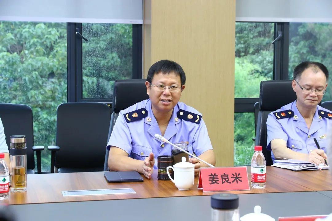 市局党委书记,局长姜良米赴开化开展服务调研工作