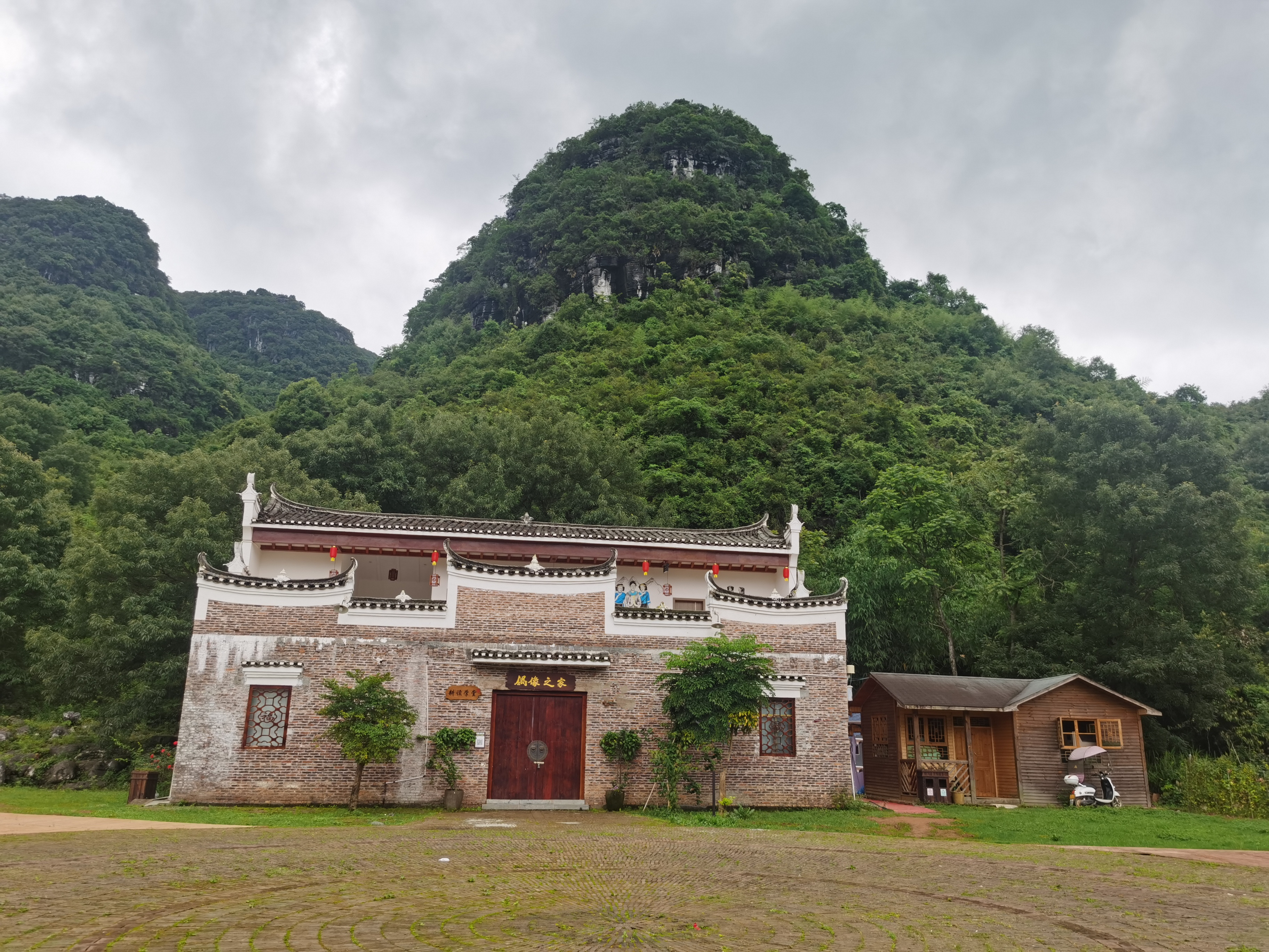 兰溪勾蓝瑶寨,邂逅五百年老宅,品尝地道的瑶家美食