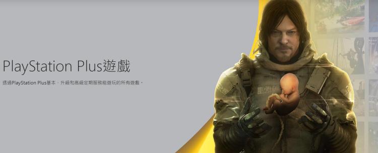 Playstation Playstation