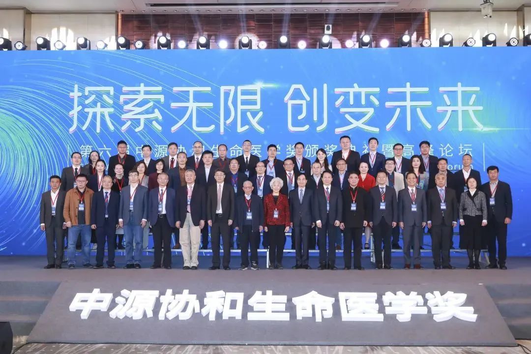 专访|中源协和董事长龚虹嘉谈生命医学创投:"愿意花钱鼓励突破认知