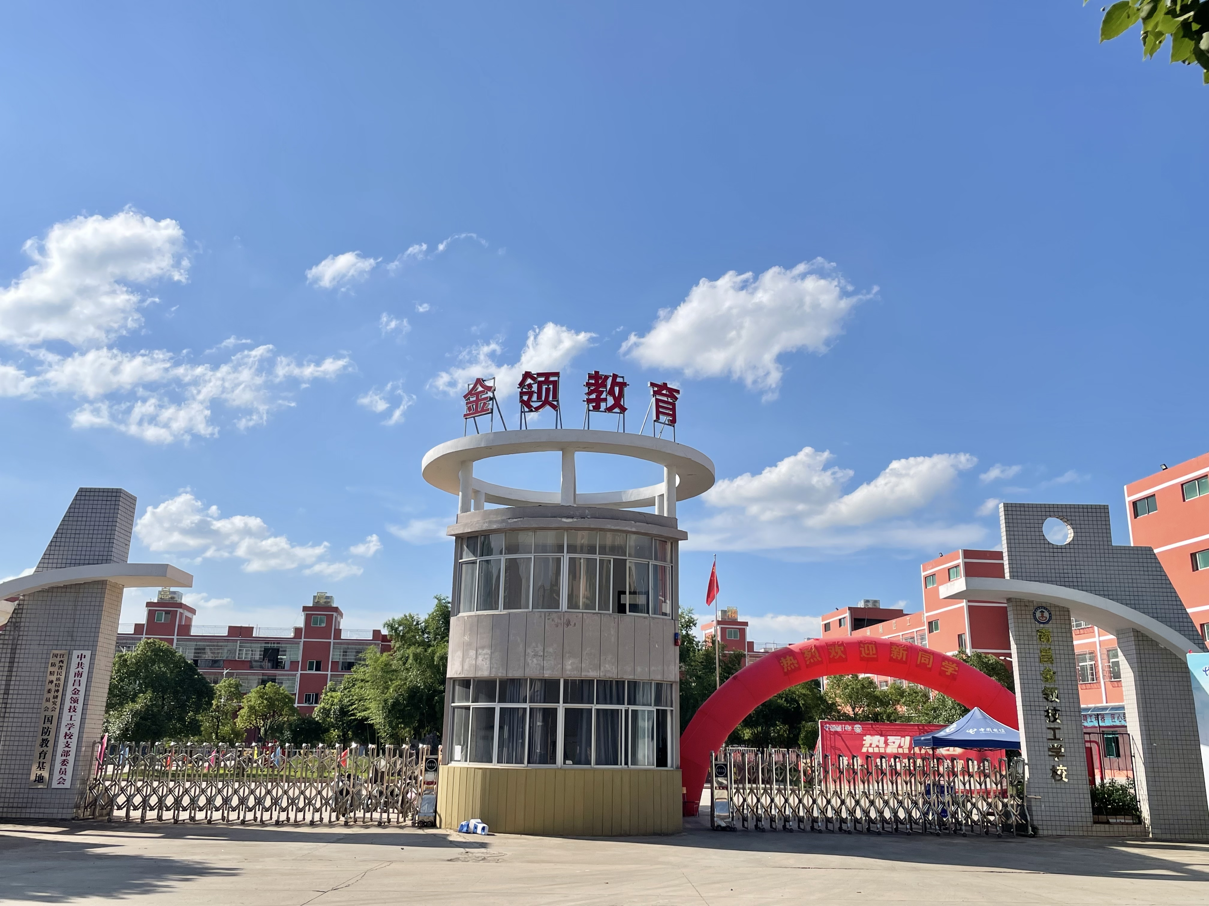 南昌金领技工学校:聚焦育人智慧,成就专业品质