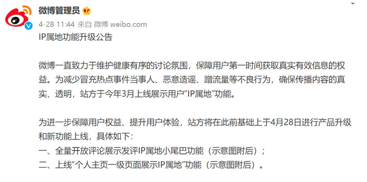 怎么取消ip通话共享功能关闭了 怎么取消ip通话共享功能关闭了
