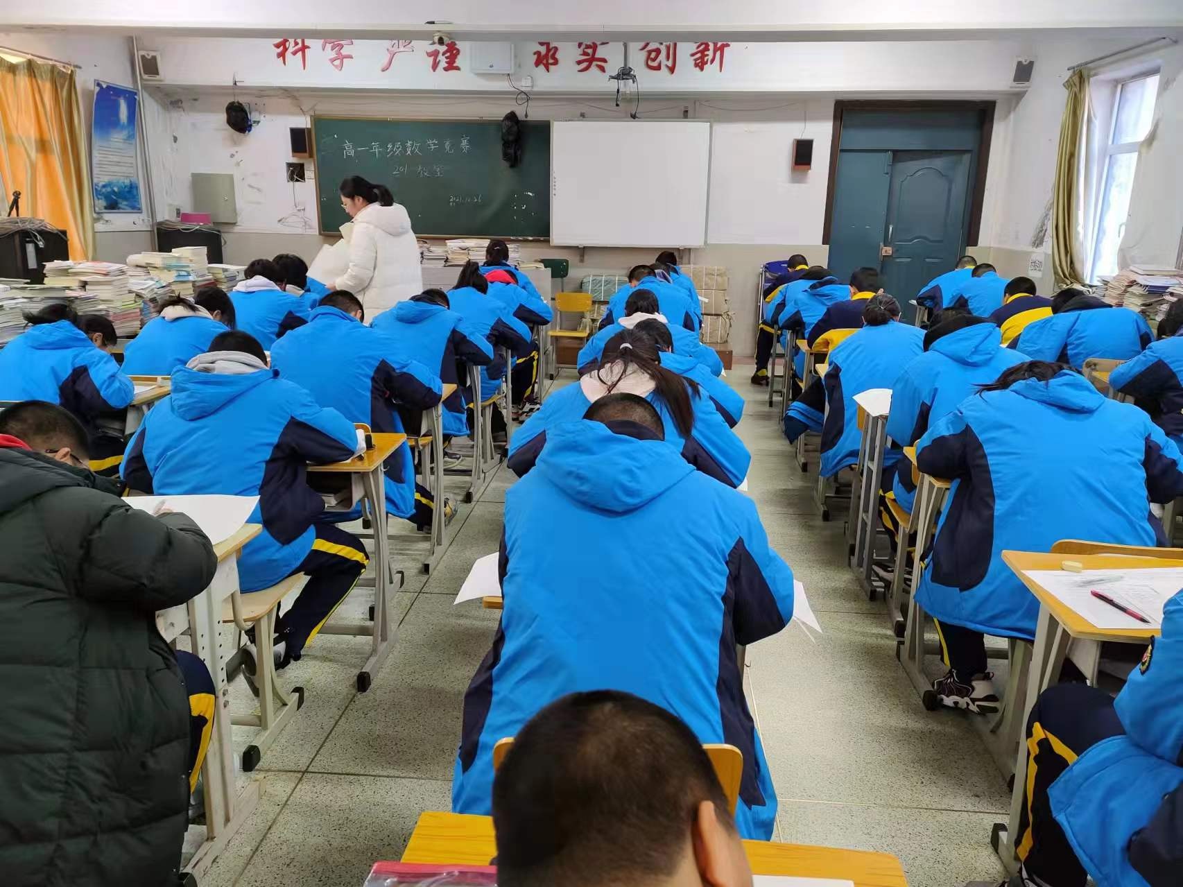 调兵山市第一高级中学学科竞赛火热展开