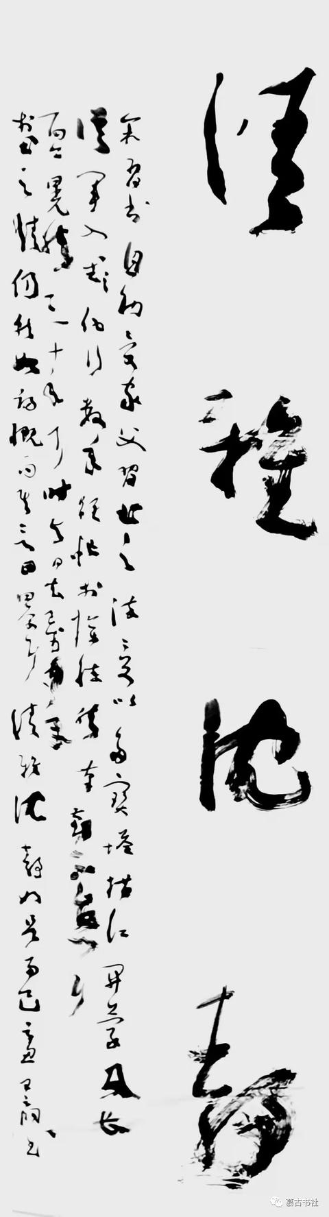 书法传奇·中国书法艺术精品展——王之洞