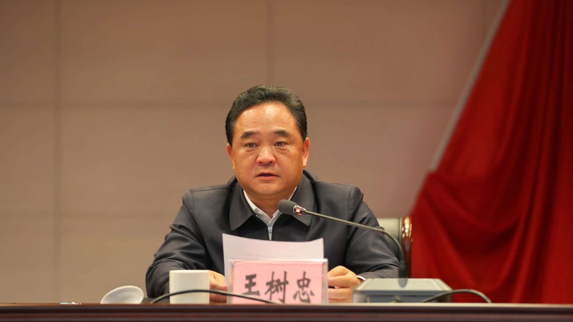 王树忠同志任中共丘北县委书记