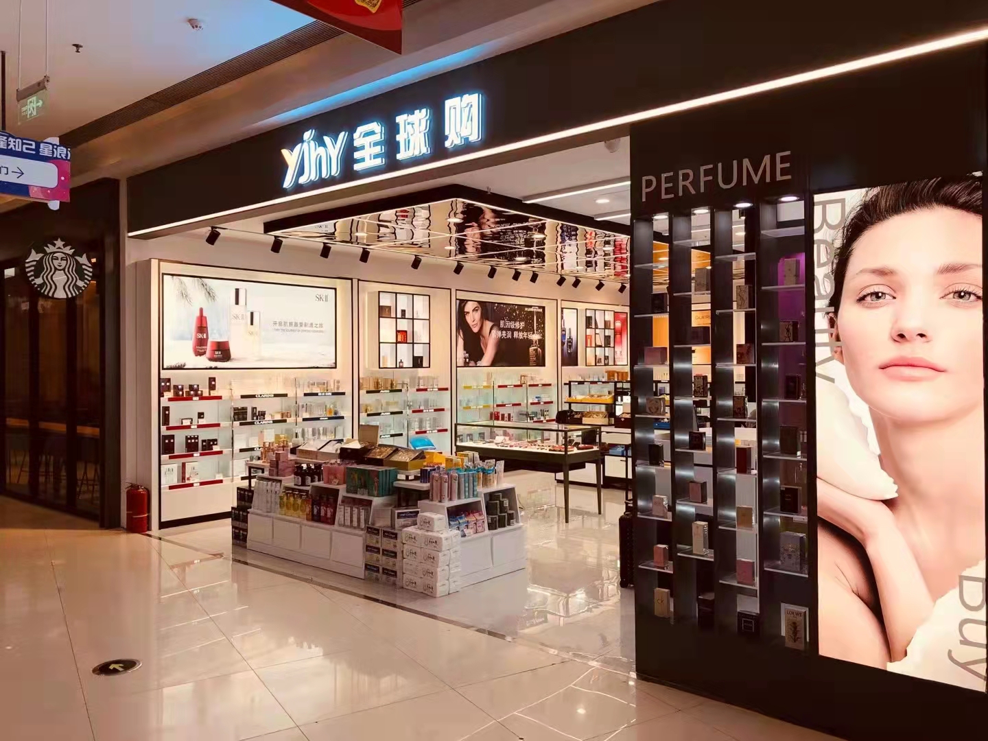 进口美妆集合店怡家海忧o2o全球购值得信赖