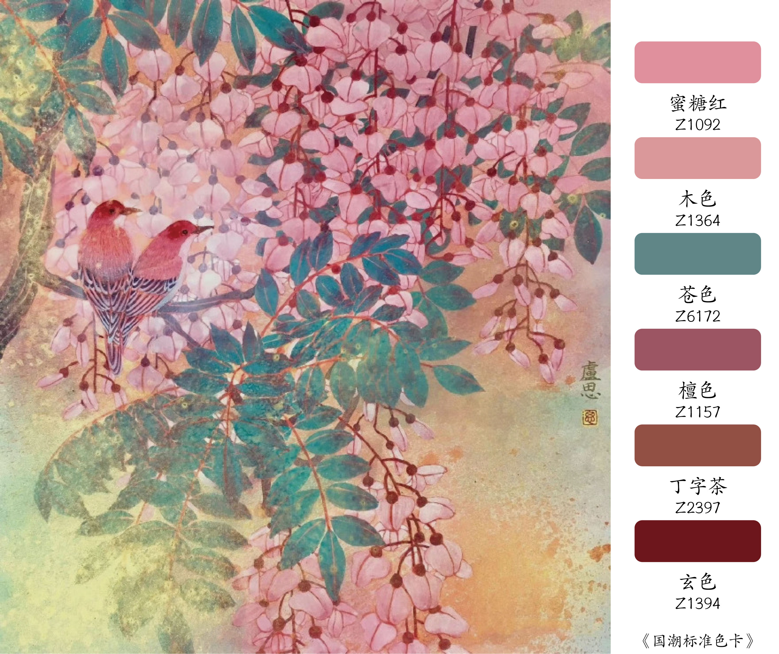 "春色报春晓"油画配色