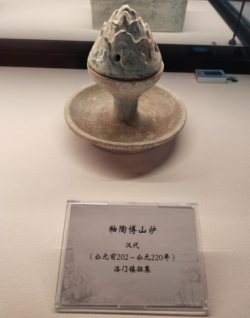 「武博学术」汉代绿釉陶博山炉赏析