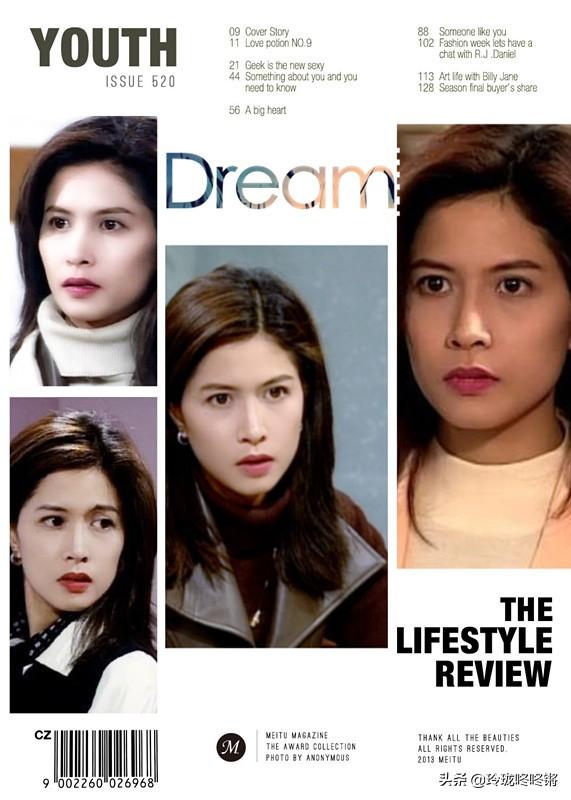 《珠光宝气》:大姐康雅言被低估的美貌,邵美琪年轻时究竟美不美