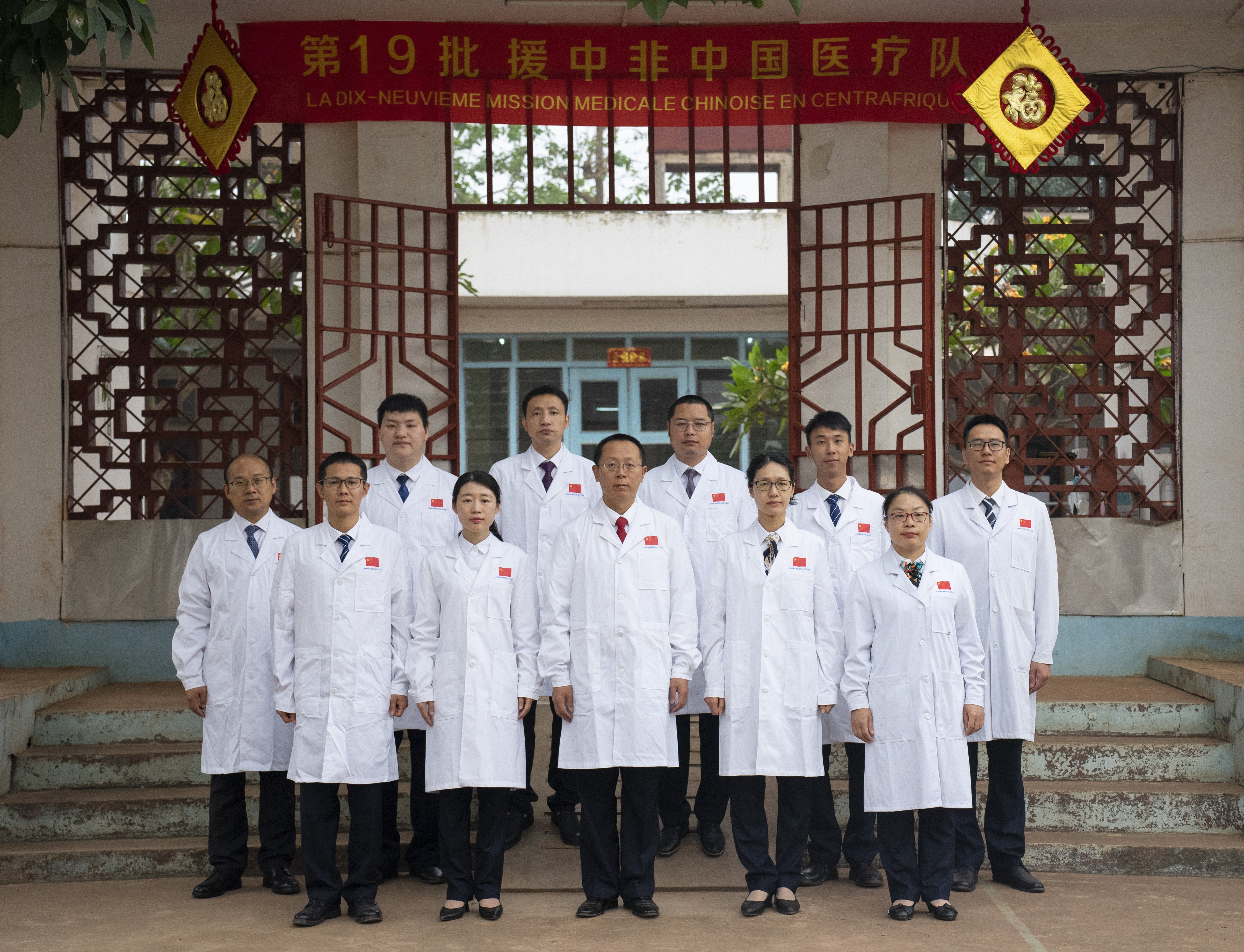 镜头下的援中非中国医疗队