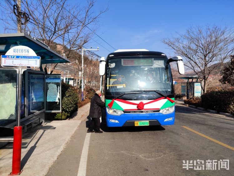 新年第一天,青岛472路公交线开通,居民乘公交拜年