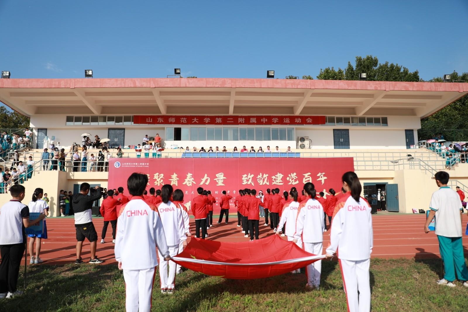 视频|青春舞动 山师大二附中运动会异彩纷呈