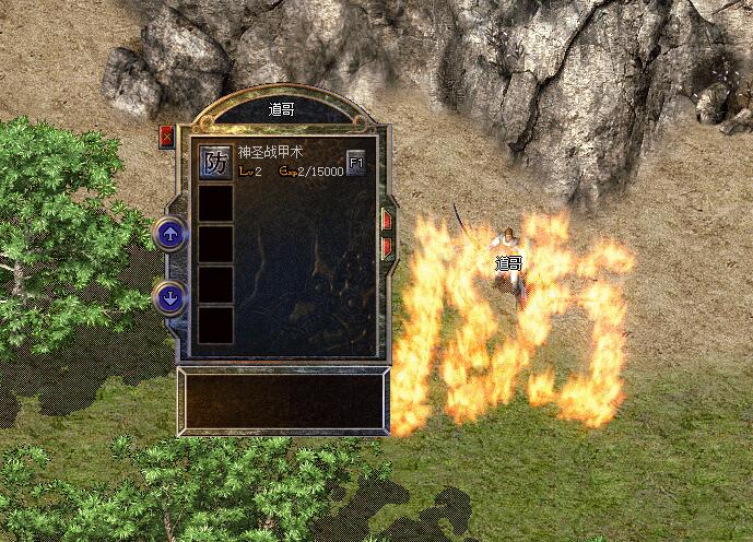 热血传奇:唯一可以短时间提升防御属性的群体技能——神圣战甲术